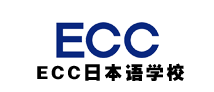 ECC日本语学校