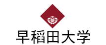 早稻田大学