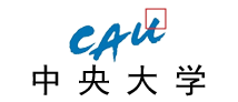 中央大学