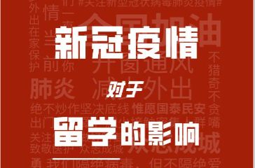 微信图片_20200206091850